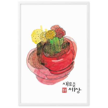 neue Sicht - Poster Ju-hye Kang Migeung artlia